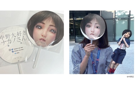 プレゼントイメージその1